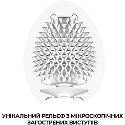 Мастурбатор-яйце Tenga Egg Misty (туманний) - мініатюра 3