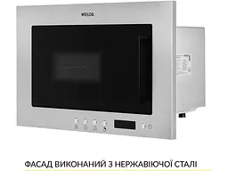 Вбудована мікрохвильова піч WEILOR WBM 2041 GSS - мініатюра 7