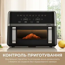 Мультипіч Mova AeroChef FD20s Pro Black (AF-5518ATB-S) - мініатюра 7