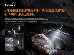 Ліхтар Fenix WT16R багатофункціональний - мініатюра 8