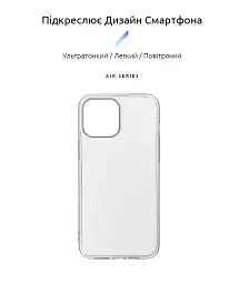 Чехол ArmorStandart Air для Apple iPhone 13 Pro Max Clear - миниатюра 2