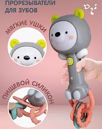 Брязкальце прорізувач ведмедик для малюка - мініатюра 6