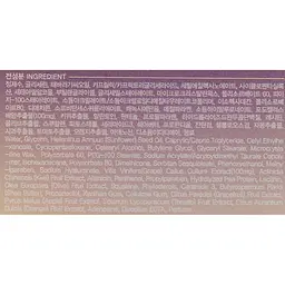 Крем для зони навколо очей FarmStay Grape Stem Cell Wrinkle Repair Eye Cream, для зрілої шкіри, 50 мл - мініатюра 4