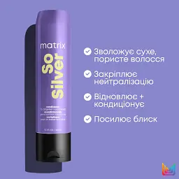 Кондиціонер Matrix Total Results So Silver для живлення та надання блиску волоссю відтінків блонд 300 мл - мініатюра 5