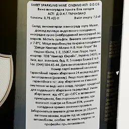 Вино ігристе Cinzano Asti, 7%, 0,75 л (360420) - мініатюра 3