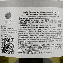 Вино Louis Eschenauer Sauvignon Blanc, біле, сухе, 12%, 0,75 л (1312320) - мініатюра 4
