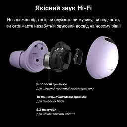 Бездротові навушники Inspire Buds2 Pro Purple - мініатюра 4