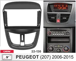 Перехідна рамка Peugeot 207 Carav 22-130 - мініатюра 2