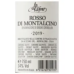 Вино Altesino Rosso di Montalcino DOC, 14%, 0,75 л (534605) - мініатюра 4