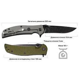 Ніж Skif Urbanite II BSW Olive - мініатюра 9