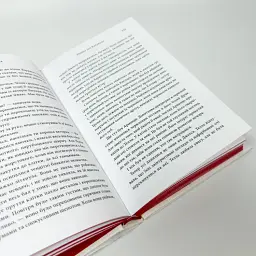 Легенда - Стефані Ґарбер | КМ-БУКС, книга українською, нова, тверда - мініатюра 4