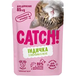 Вологий корм Catch! з індичкою та овочами в желе, для дорослих котів 85 г