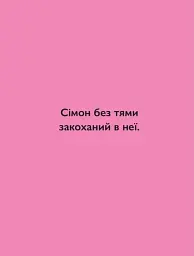 Воші! - мініатюра 4