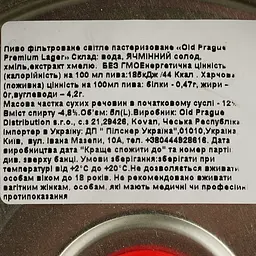 Пиво Old Prague Bohemian Premium світле 5.3% 5 л - мініатюра 4