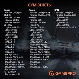 Стенд із кріпленням для керма, педалей та коробки передач GamePro (RS021) - мініатюра 9