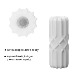 Мастурбатор Otouch DECOR 1-C, ефект всмоктування, спіральні хвилі - мініатюра 3