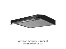 Витяжка пласка Minola HPL 633 BL - мініатюра 8
