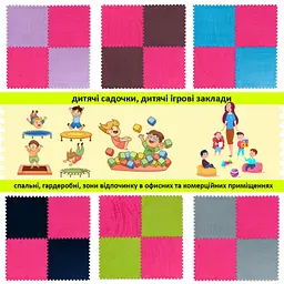 Підлога-пазл плюшевий 60х60х1см Рожевий (D) SW-00002093 - мініатюра 7
