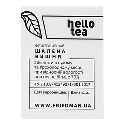 Чай фруктовий Hello Tea Шалена вишня 52 г (20 шт. х 2.6 г) (930237) - мініатюра 4