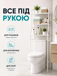 Полиця-органайзер етажерка 3 яруси біла 147 × 50.5 × 27 см для кухні та ванної (49675902) - мініатюра 4