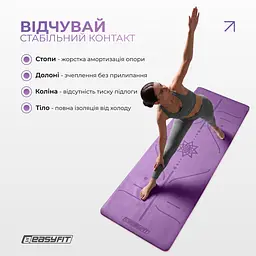 Килимок для йоги та фітнесу EasyFit Polarity Padma з ремнем - мініатюра 6