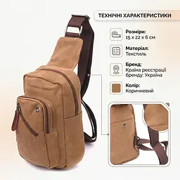 Практична чоловіча сумка через плече текстильна 21230 Vintage коричнева - мініатюра 3