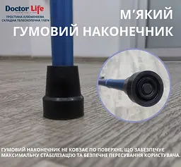 Тростина алюмінієва складна телескопічна Doctor Life 11874/F/SZ-BLU синій (11874/F/SZ-BLU-2447) - мініатюра 5