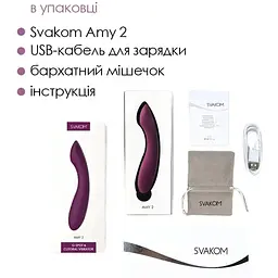 Вібратор для точки G Svakom Amy 2 Violet з інтелектуальним режимом стимуляції - мініатюра 6