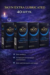 Презервативи Skyn Extra Lube безлатексні 40 шт — поліізопренові презервативи з додатковою змазкою - мініатюра 2