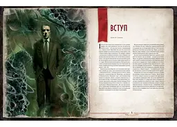 Geekach Games Поклик Ктулху. Двері в морок (Call of Cthulhu Doors to Darkness) (укр.) (GKRP0036) - мініатюра 3