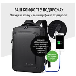 Рюкзак для ноутбука ColorWay Practical 17.3" Black (CW-BPP173-BK) - мініатюра 6