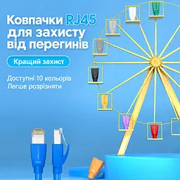 Чохол для конектора RJ45 із захистом від натягу Vention 100 шт. Захисний ковпачок Захист засувки від зворотного згинання та оболонки кабелю від пошкодження Захист від пилу та води Чорний (IODB0-100) - мініатюра 14