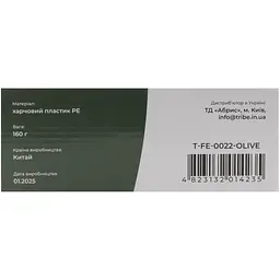 Фляга Tribe Canteen пластикова olive (T-FE-0022-olive) - мініатюра 6
