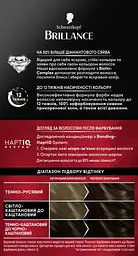 Фарба для волосся Schwarzkopf Brillance відтінок 924 шоколадний кутюр 142.5 мл - мініатюра 2