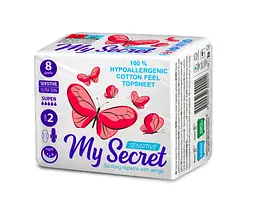 Гігієнічні прокладки з крильцями Ziaja My Secret Sensitive Super Ultra Thin - мініатюра 2