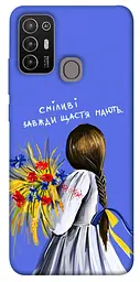 Чохол Demsky Сміливі завжди щастя мають для ZTE Blade A52