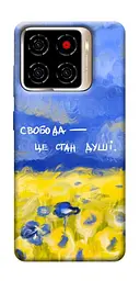 Чохол Demsky Свобода це стан душі для ZTE Blade A56