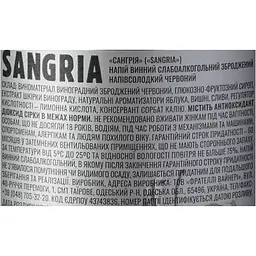 Напій винний Salute Sangria слабоалкогольний зброджений напівсолодкий червоний 6-6.9% 0.75 л - мініатюра 6