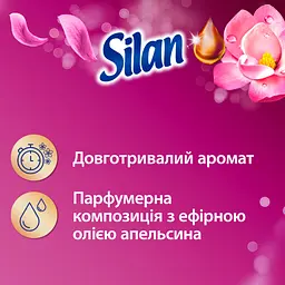 Кондиціонер для білизни Silan Аромотерапія Чаруюча магнолія 2775 мл (9000101581508) - мініатюра 4