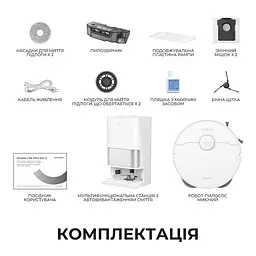 Робот-пилосос миючий Dreame Bot L10s Ultra Gen 3 White - мініатюра 2