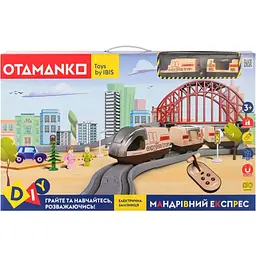 Ігровий набір Otamanko Мандрівний Експрес бежевий 129 деталей - мініатюра 4