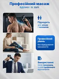 Масажер перкусійний масажний пістолет акумуляторний ударний для тіла спини шиї 7 швидкостей Highbo X7 - мініатюра 5