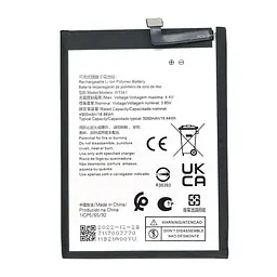 Акумулятор WT341, Nokia G11 /Nokia G21, 5050mAh, оригінал PRC