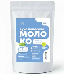 Кокосове сухе молоко до напоїв Смак Життя 150 г (4740-180)