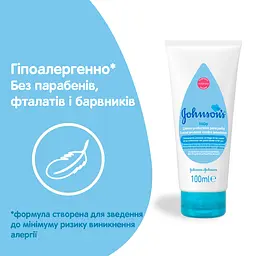 Дитячий крем під підгузок Johnson's Baby 100 мл - мініатюра 5