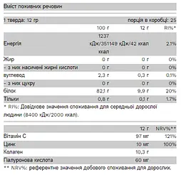 Колаген Pure Gold Collagold Pina Colada 300 г - мініатюра 2