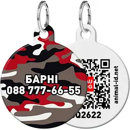 Адресник для собак і котів персоналізований Waudog Smart ID з QR паспортом, Камо сірий, M, діаметр 30 мм