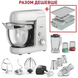 Планетарний міксер TEFAL QB525B38 - мініатюра 8
