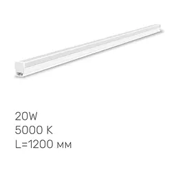 LED світильник лінійний Titanum T5, 20W 1.2м 5000K (26379-000) - мініатюра 1