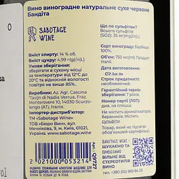 Вино Cascina Tavijn Bandita червоне сухе 0.75 л - мініатюра 4